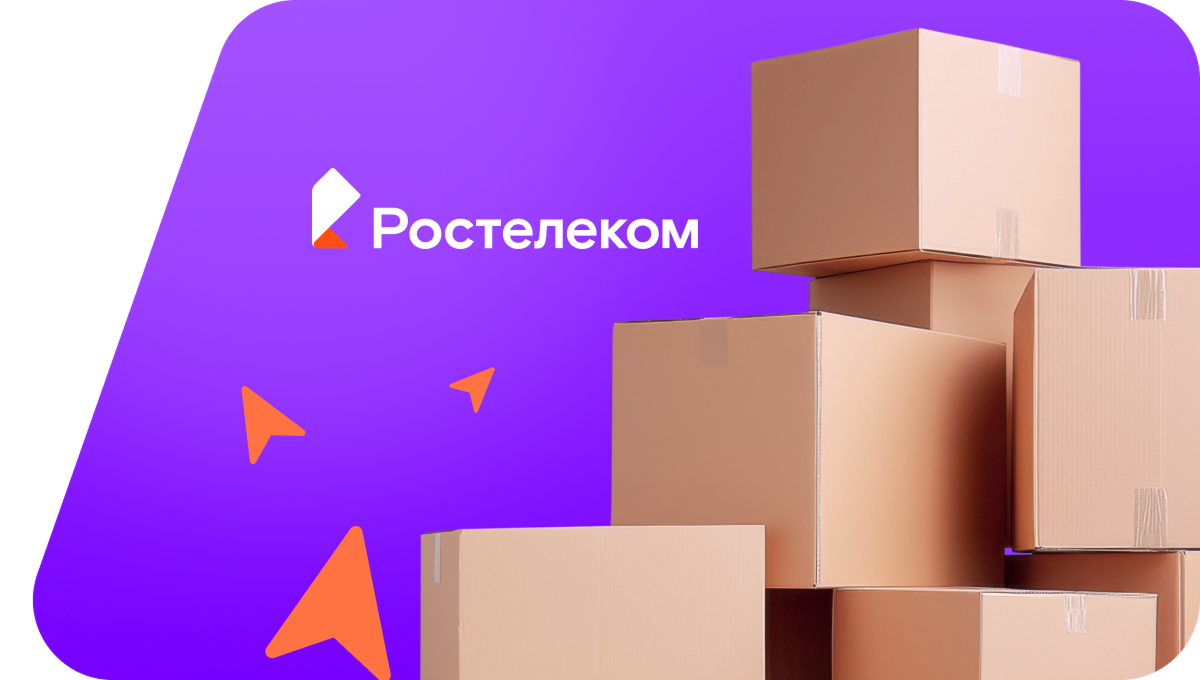 Переезд в новую квартирув улус Дутулур